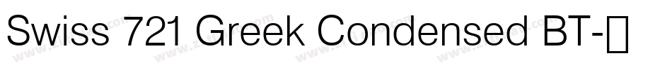 Swiss 721 Greek Condensed BT字体转换
